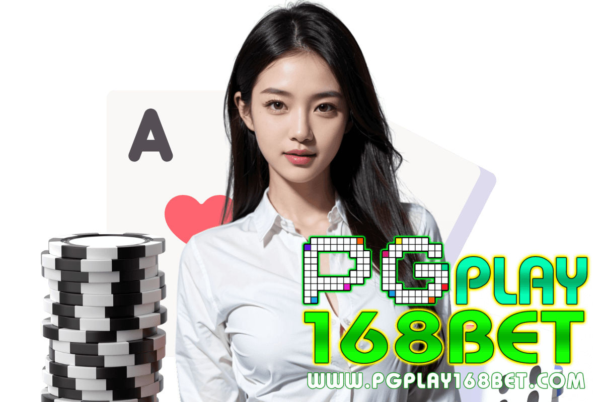 pgplay168bet เว็บตรง